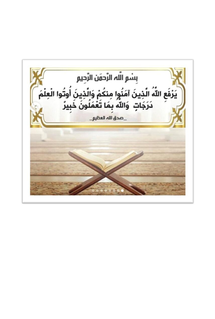 صفحة 4 من كيف تصمم نظام عملك؟