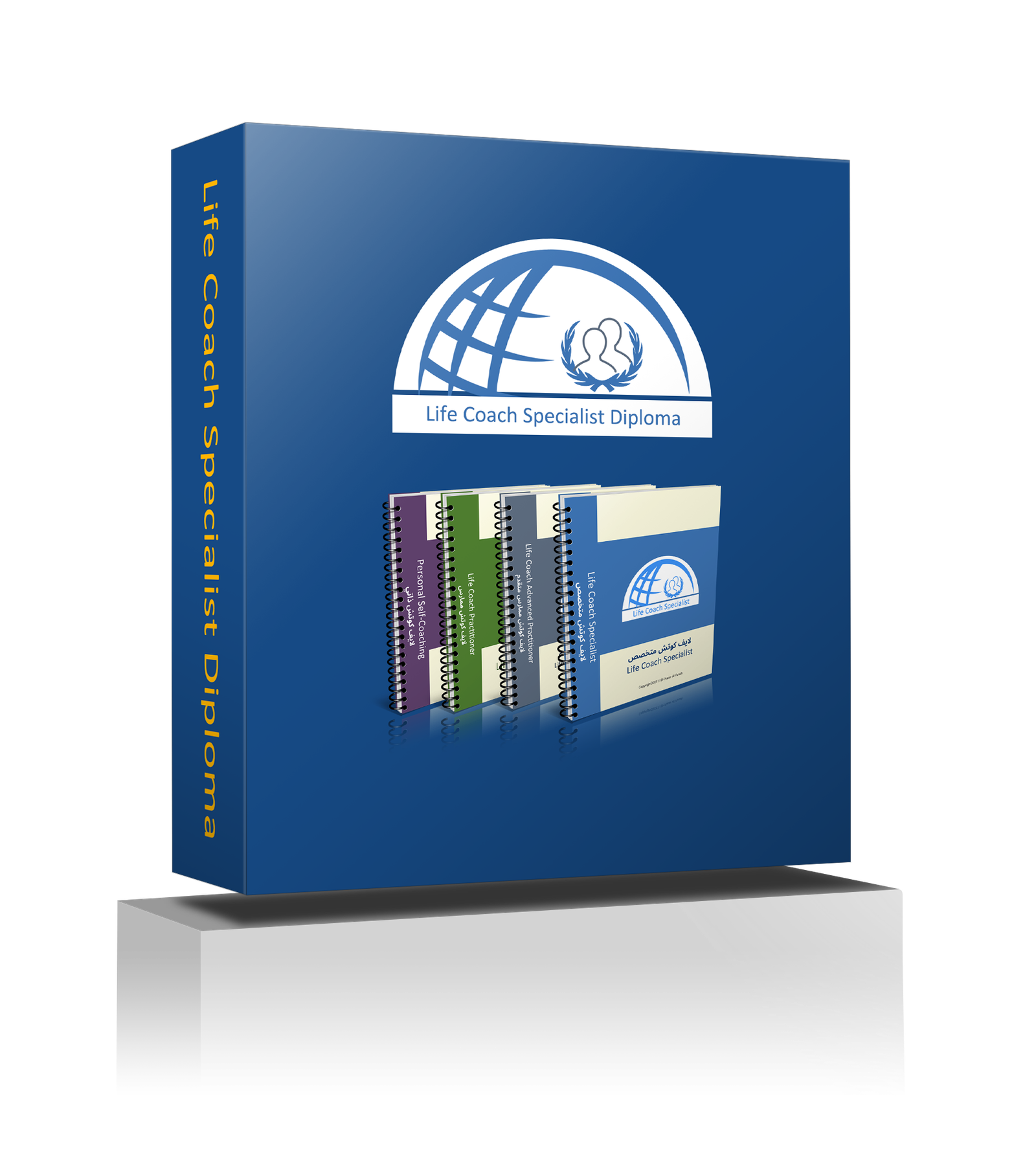 Coach Specialist Diploma