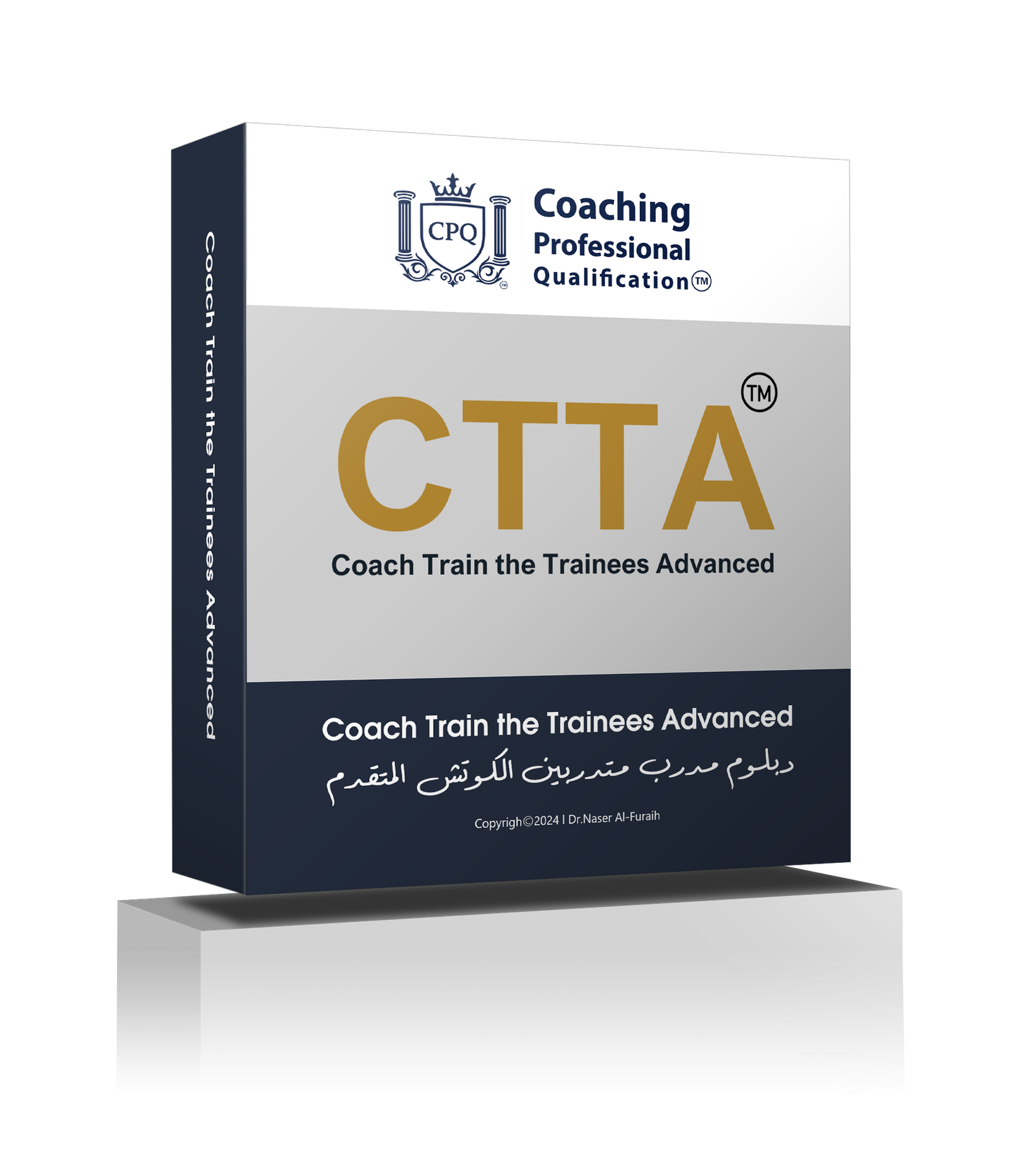 دبلوم مدرب متدربين الكوتش المتقدم CTTA™