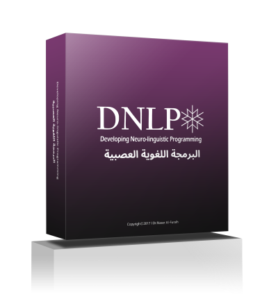 ممارس nlp