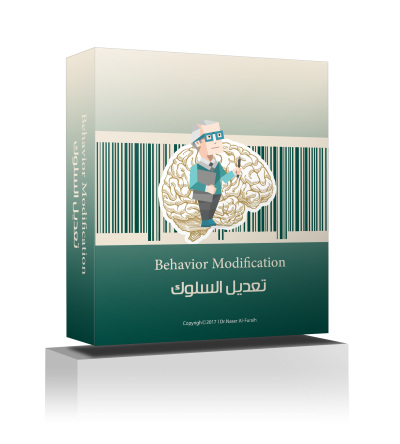 كوتش تعديل السلوك