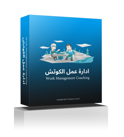 Work Management Coaching