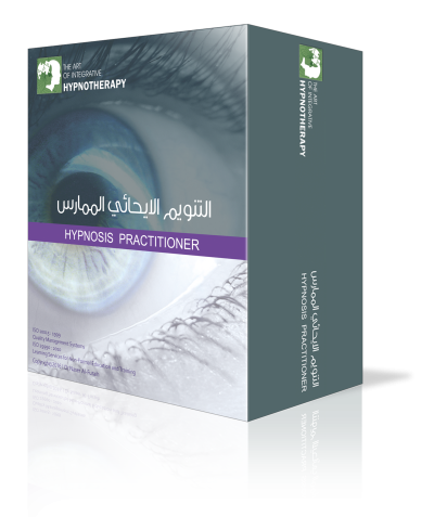 التوجيه الإيحائي الممارس